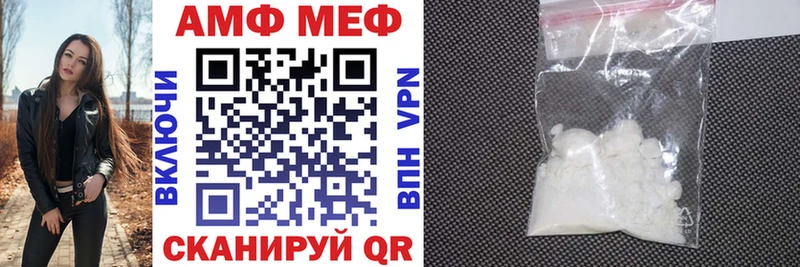 АМФЕТАМИН Premium  Нея 
