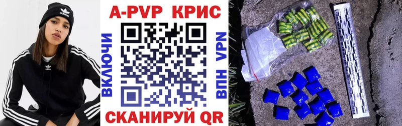 A PVP Crystall  OMG ссылка  Нея 