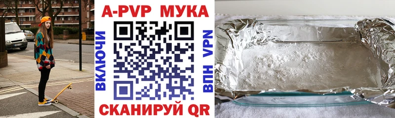 Alfa_PVP СК КРИС Нея