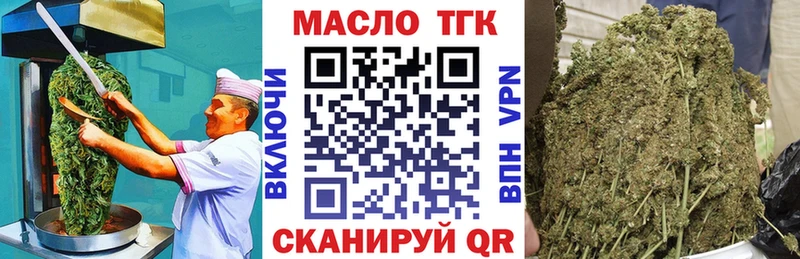 Печенье с ТГК марихуана  kraken как зайти  Нея 