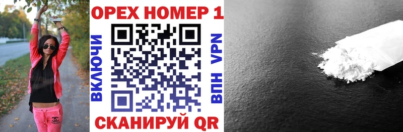 МЕГА ссылки  Нея  Кокаин VHQ  где купить  