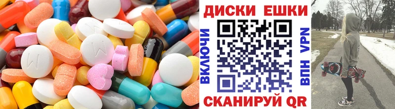 ЭКСТАЗИ 250 мг  Нея 