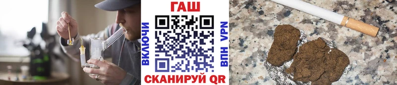 Гашиш гарик Нея