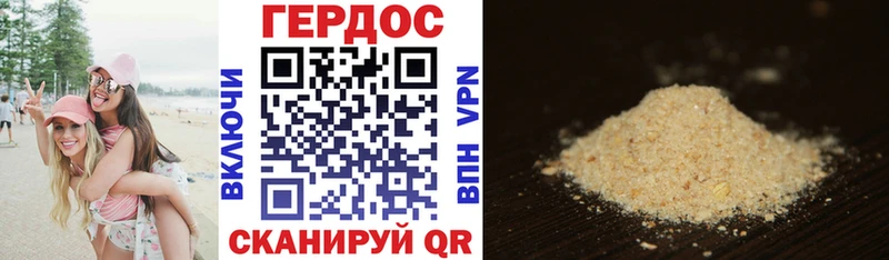 Героин гречка  магазин  наркотиков  Нея 