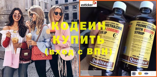 метадон Рославль