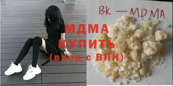 альфа пвп VHQ Армянск