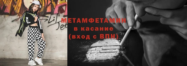 альфа пвп VHQ Армянск