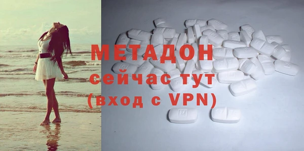 МДМА Россошь