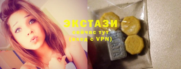 альфа пвп VHQ Армянск