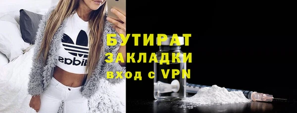наркотики Аркадак