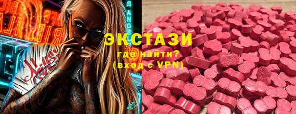 альфа пвп VHQ Армянск