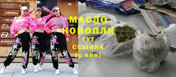 наркотики Аркадак