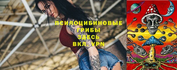 альфа пвп VHQ Армянск