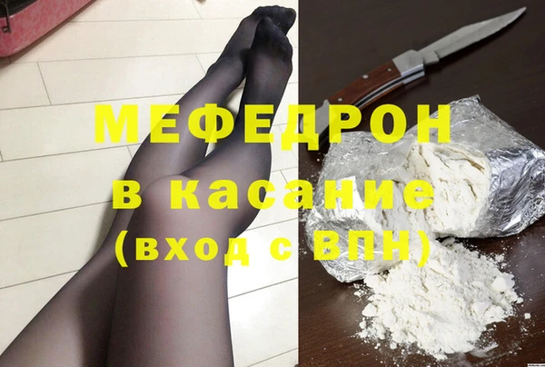 наркотики Аркадак