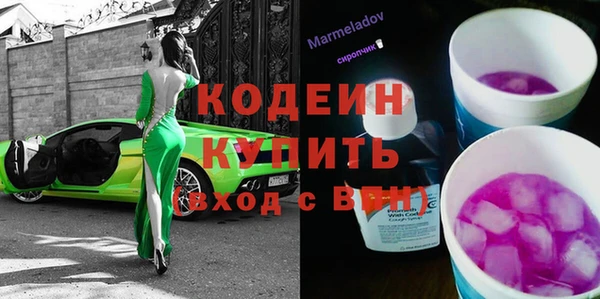 альфа пвп VHQ Армянск