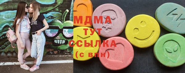 альфа пвп VHQ Армянск