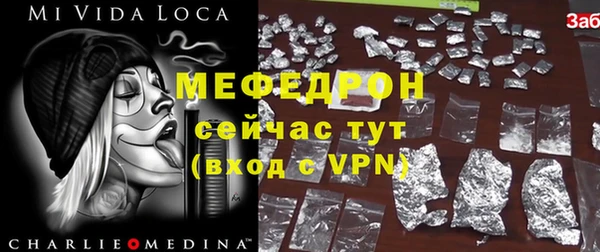 наркотики Аркадак