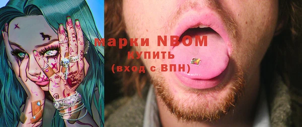 альфа пвп VHQ Армянск