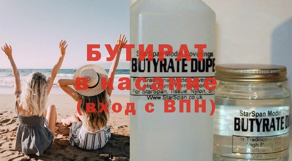 альфа пвп VHQ Армянск