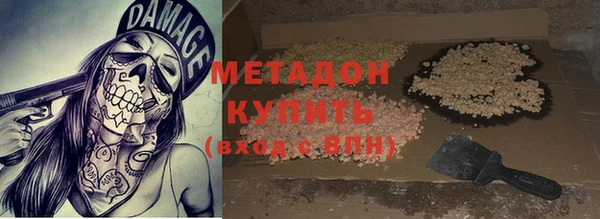альфа пвп VHQ Армянск