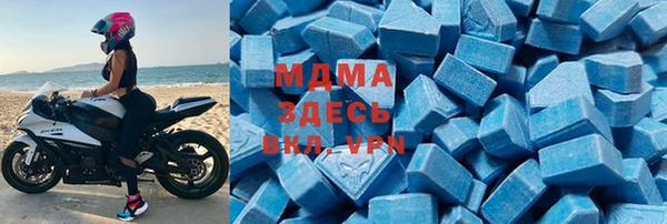 альфа пвп VHQ Армянск