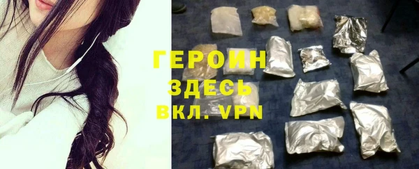 соль курить ск Ростов