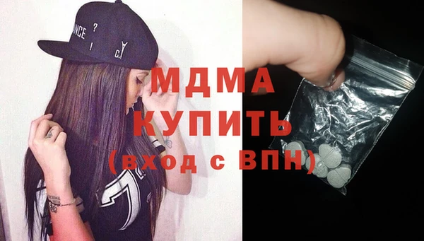 наркотики Аркадак