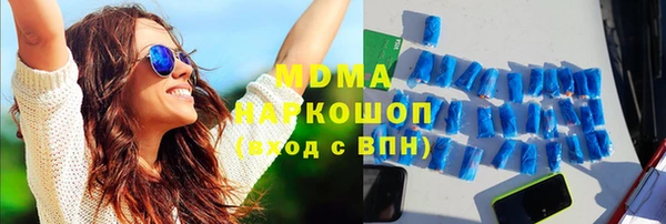 наркотики Аркадак