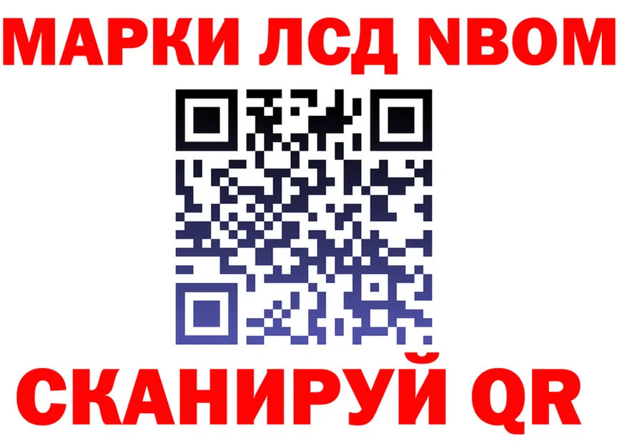 Наркотические вещества тут  формула Нея