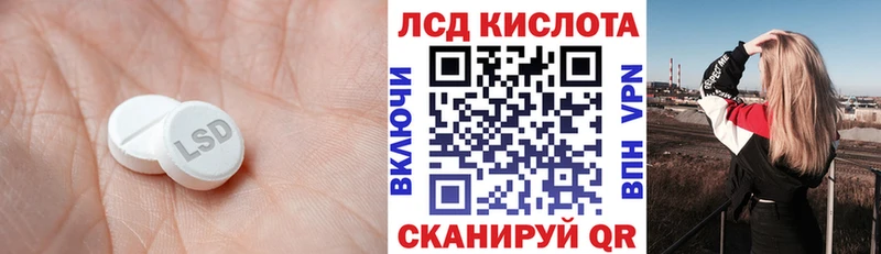 LSD-25 экстази кислота  Нея 