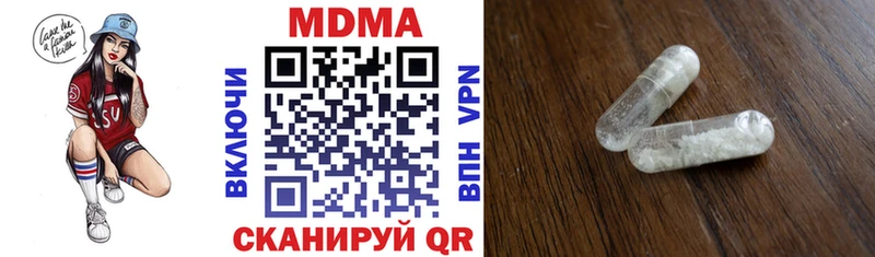 МДМА молли  цена наркотик  Нея 