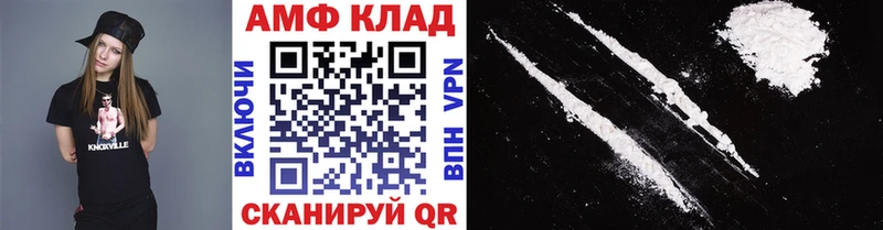 Первитин винт  закладки  Нея 