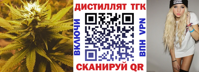 Дистиллят ТГК жижа  Нея 